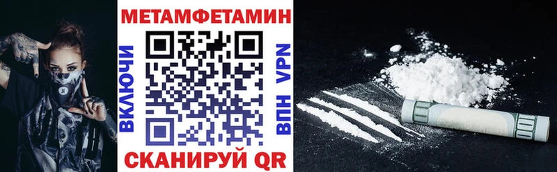 АМФ 97% Купить Кандалакша