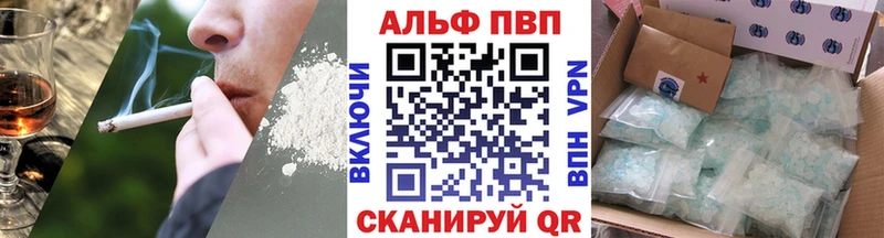 Alpha-PVP Crystall  Купить закладки  Кандалакша 