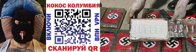 Cocaine Эквадор  Купить где  Кандалакша 