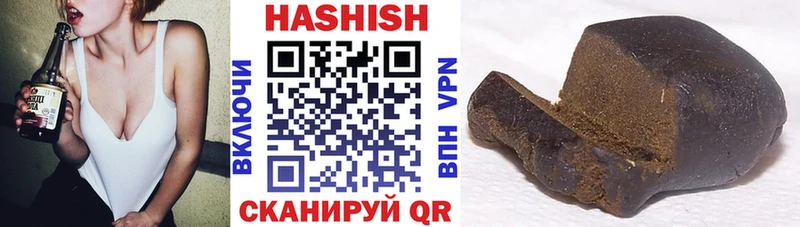 ГАШИШ убойный  Купить закладки  Кандалакша 
