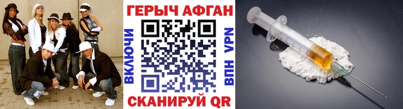 Купить закладки  Кандалакша  ГЕРОИН Афган 