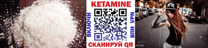 Купить где  Кандалакша  Кетамин ketamine 