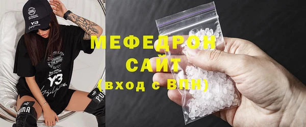 а пвп мука Магадан