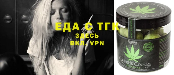 кокаин премиум Гатчина