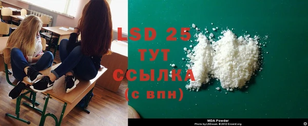 бутират Магас