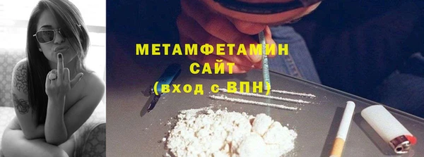 дистиллят марихуана Галич
