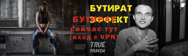 mix Медвежьегорск
