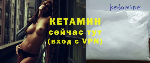 бутират Магас