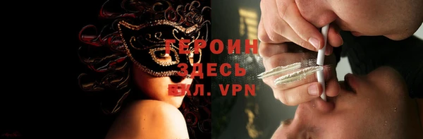 прущий лед Медногорск