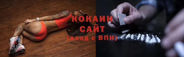 mix Медвежьегорск