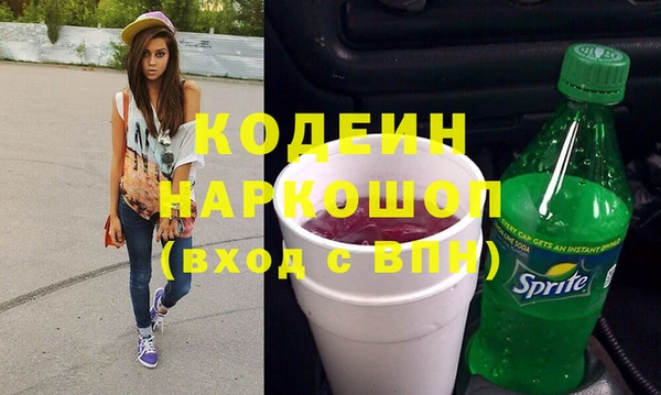кокаин премиум Гатчина