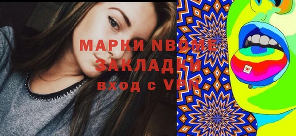 бутират Магас