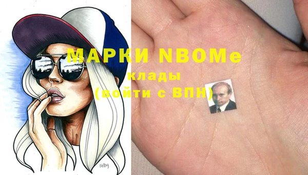бутират Магас