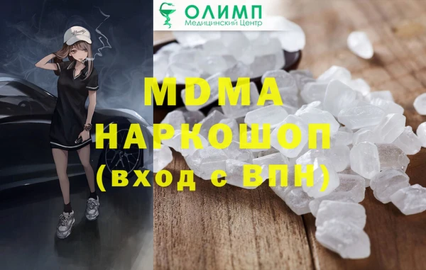 бутират Магас