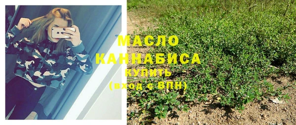 прущий лед Медногорск