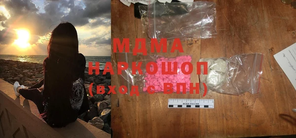 прущий лед Медногорск