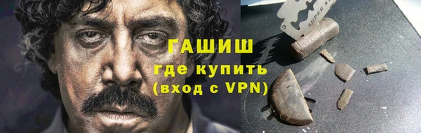 прущий лед Медногорск
