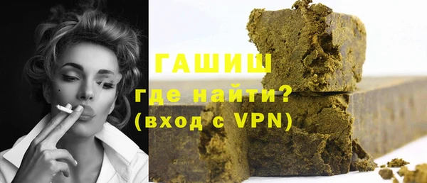 спайс Гвардейск