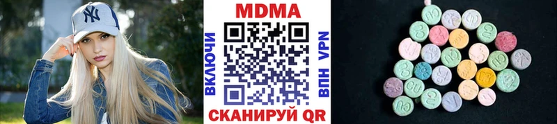 Купить  Кандалакша  МДМА Molly 