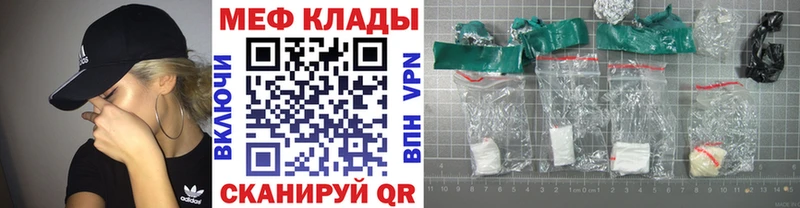 Купить закладки  Кандалакша  МЯУ-МЯУ кристаллы 