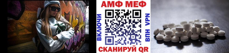 Первитин мет  Купить где  Кандалакша 