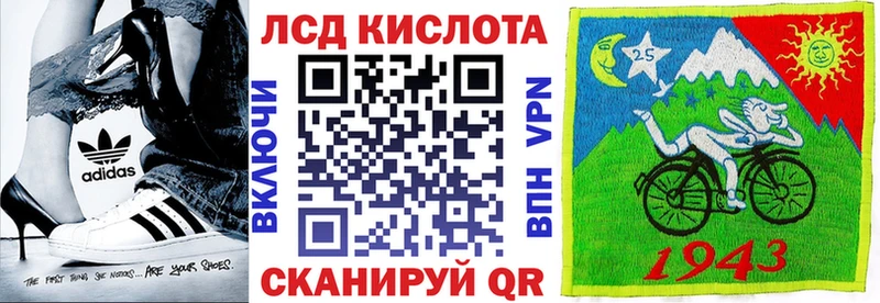Марки NBOMe 1500мкг  Купить  Кандалакша 