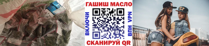 Купить закладки  Кандалакша  ТГК вейп 