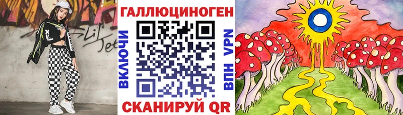 Галлюциногенные грибы GOLDEN TEACHER  Купить  Кандалакша 
